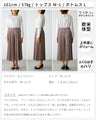 Long-selling pleated pants that everyone loves. Worn by staff*