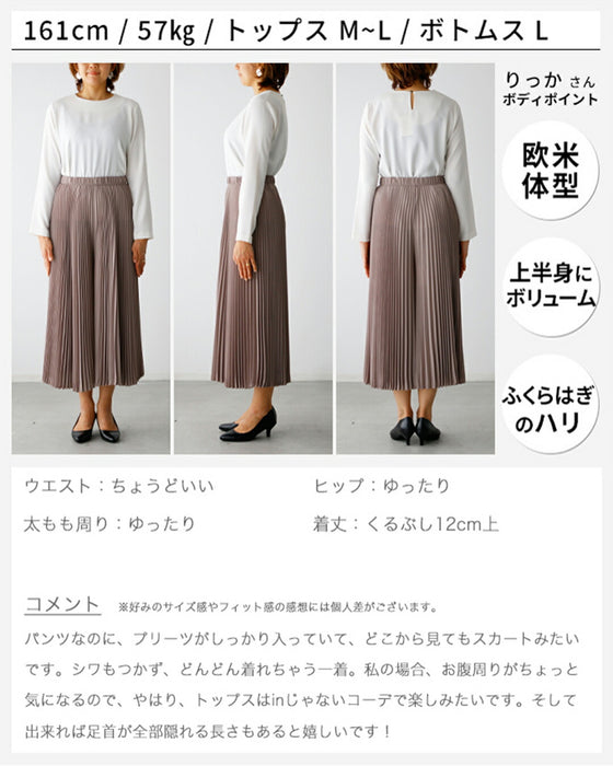 Long-selling pleated pants that everyone loves. Worn by staff*