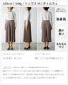 Long-selling pleated pants that everyone loves. Worn by staff*