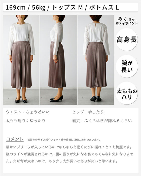 Long-selling pleated pants that everyone loves. Worn by staff*