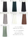 Long-selling pleated pants that everyone loves. Worn by staff*