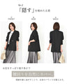 Ehre styleオリジナル −5kg見え！？妥協なしジャケット