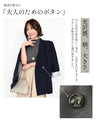 Ehre styleオリジナル −5kg見え！？妥協なしジャケット