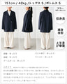 Ehre styleオリジナル −5kg見え！？妥協なしジャケット