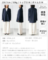 Ehre styleオリジナル −5kg見え！？妥協なしジャケット