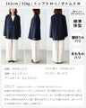 Ehre styleオリジナル −5kg見え！？妥協なしジャケット