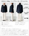 Ehre styleオリジナル −5kg見え！？妥協なしジャケット
