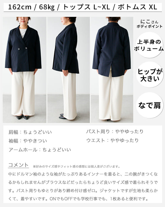 Ehre styleオリジナル −5kg見え！？妥協なしジャケット