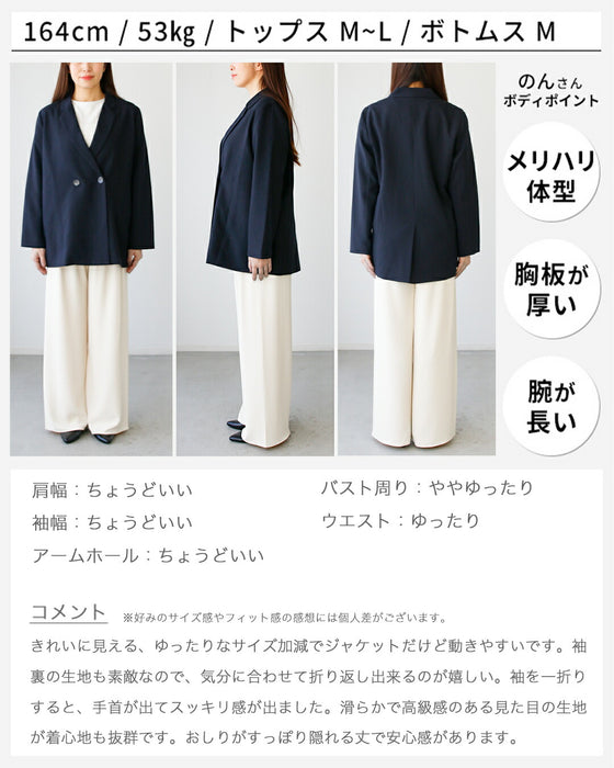 Ehre styleオリジナル −5kg見え！？妥協なしジャケット