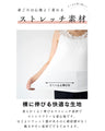 Enhance your outfit with a showy floral innerwear