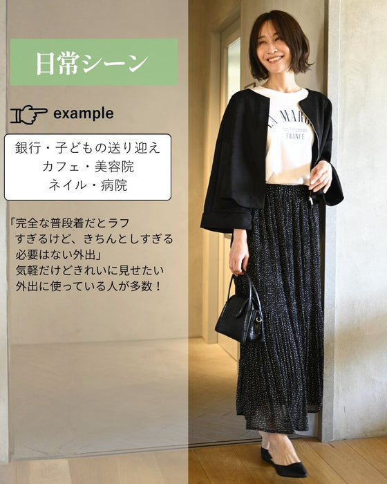 「ゆる×きれい」ケープシルエットコート