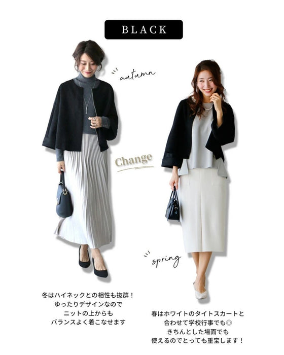 「ゆる×きれい」ケープシルエットコート