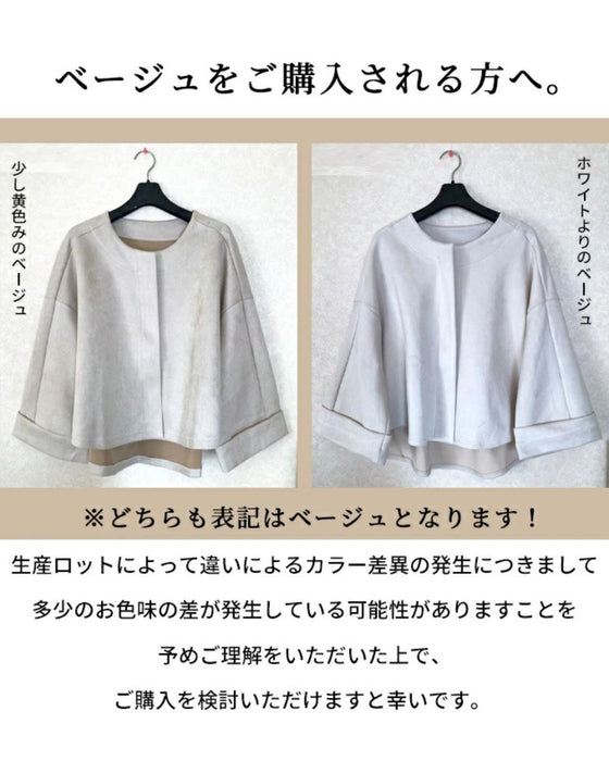 「ゆる×きれい」ケープシルエットコート