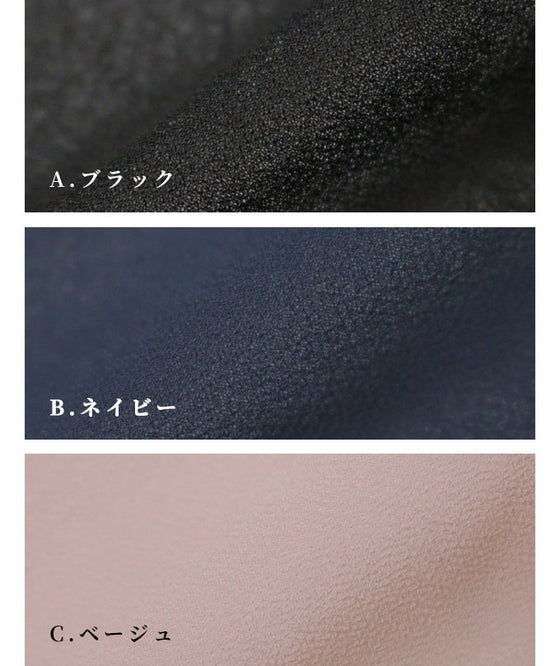 【アウトレット返品交換不可】理想の「透け感」二の腕隠しの夏の涼カーデ