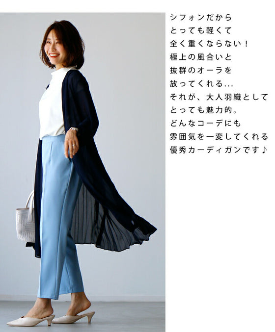 【アウトレット返品交換不可】理想の「透け感」二の腕隠しの夏の涼カーデ