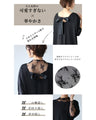 Lace innerwear for special occasions