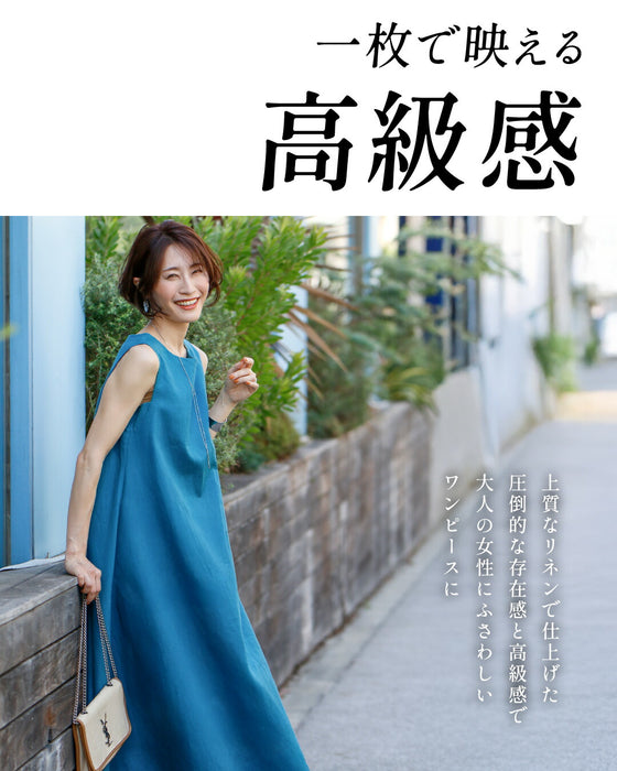 夏の大人贅沢ワンピース