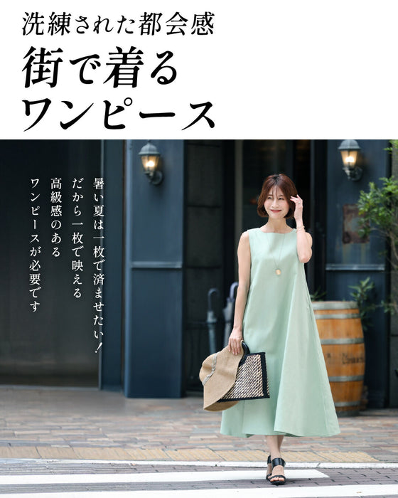 夏の大人贅沢ワンピース – ONE PEACE ONLINE
