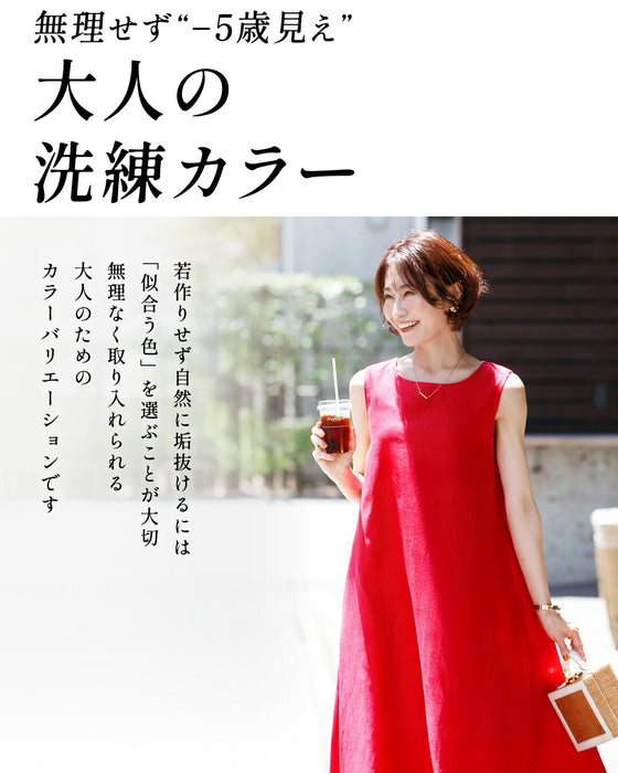夏の大人贅沢ワンピース