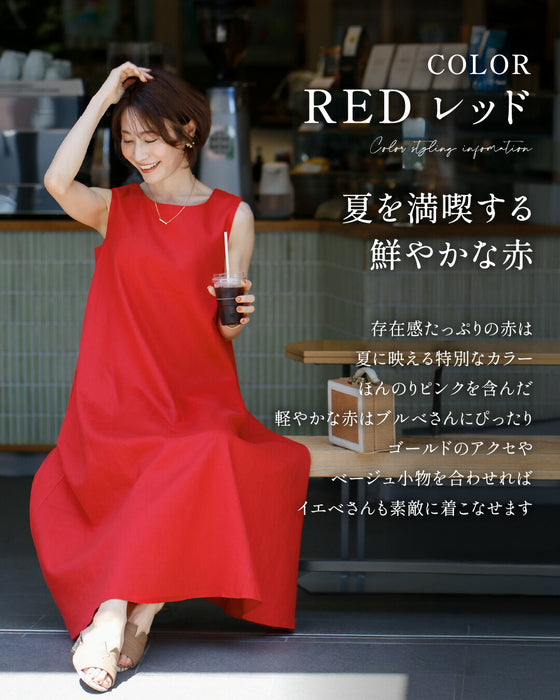 夏の大人贅沢ワンピース – ONE PEACE ONLINE