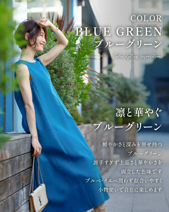 夏の大人贅沢ワンピース