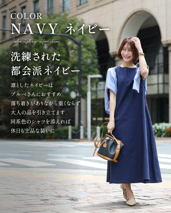 夏の大人贅沢ワンピース