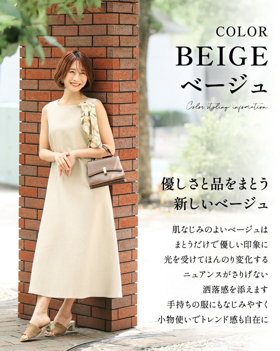 夏の大人贅沢ワンピース – ONE PEACE ONLINE