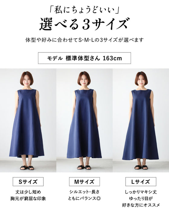 夏の大人贅沢ワンピース