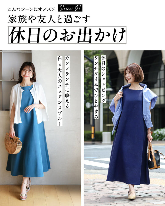 夏の大人贅沢ワンピース