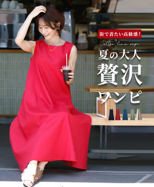 A luxurious summer dress for adults