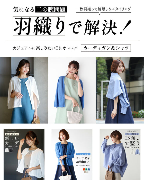 夏の大人贅沢ワンピース