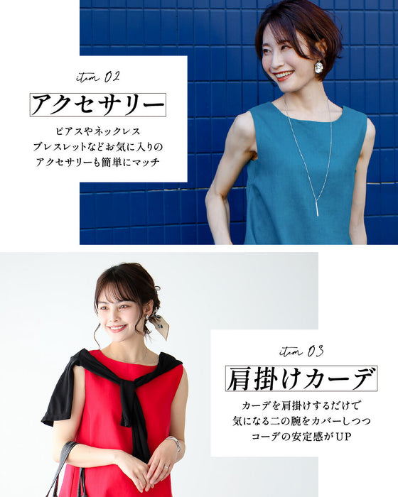夏の大人贅沢ワンピース