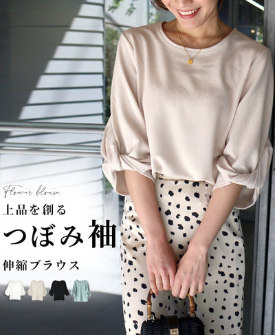 ベージュ