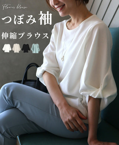 ホワイト