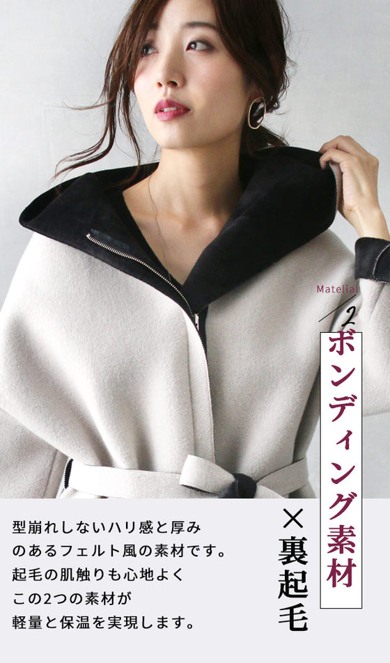 軽×暖ゆる綺麗コート スタッフ着用* インスタグラマーさん着用