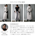 軽×暖ゆる綺麗コート スタッフ着用* インスタグラマーさん着用