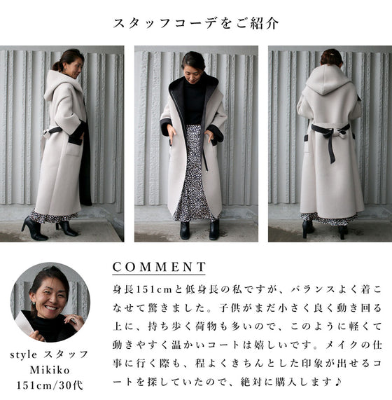 軽×暖ゆる綺麗コート スタッフ着用* インスタグラマーさん着用