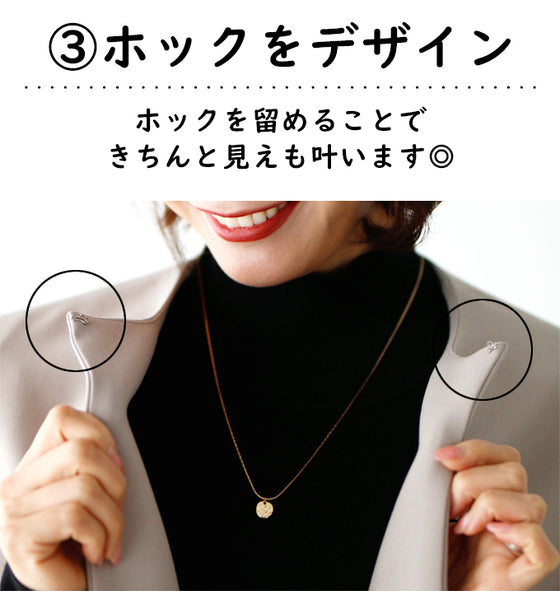 ジャケットorアウター二刀流コーデ術