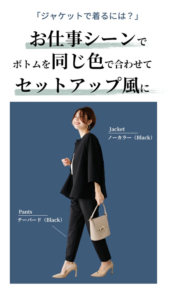 [Outlet items cannot be returned or exchanged] [50% OFF] Jacket or outerwear dual-wielding coordination techniques
