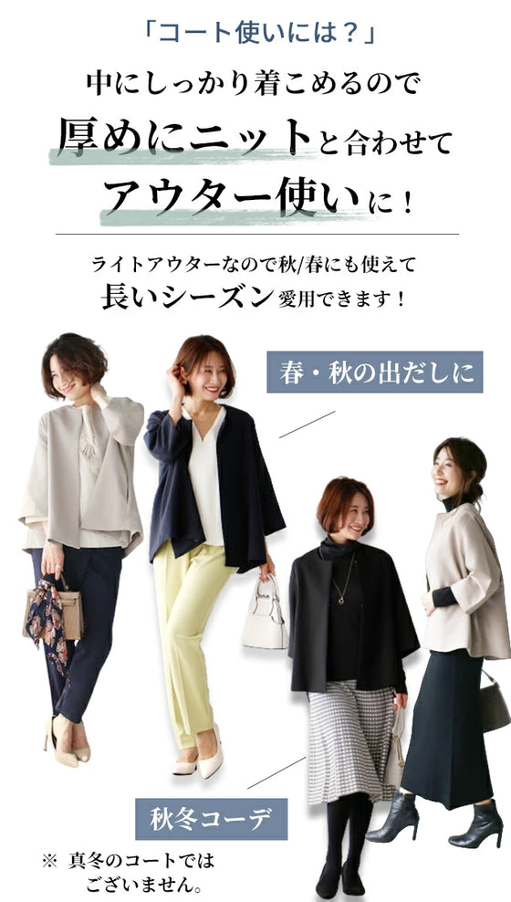 [Outlet items cannot be returned or exchanged] [50% OFF] Jacket or outerwear dual-wielding coordination techniques
