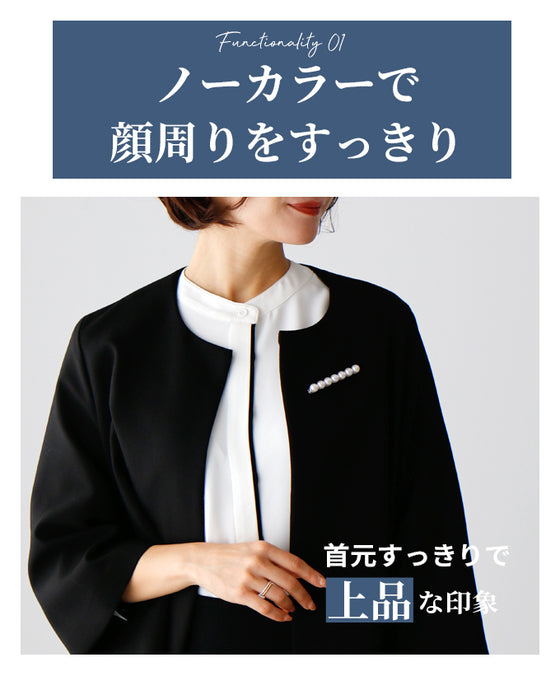 ジャケットorアウター二刀流コーデ術