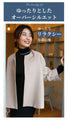 [Outlet items cannot be returned or exchanged] [50% OFF] Jacket or outerwear dual-wielding coordination techniques
