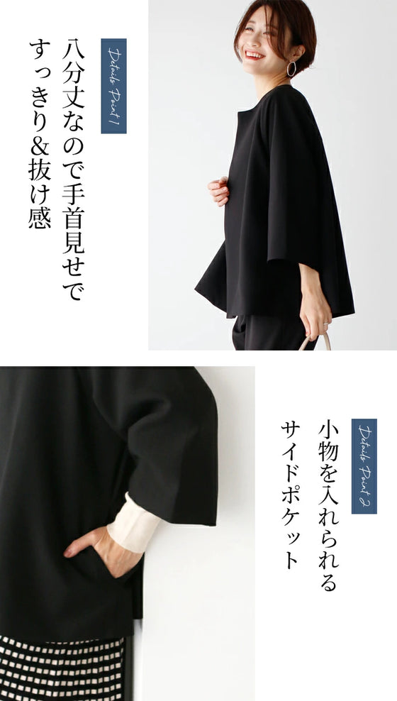 [Outlet items cannot be returned or exchanged] [50% OFF] Jacket or outerwear dual-wielding coordination techniques