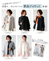 [Outlet items cannot be returned or exchanged] [50% OFF] Jacket or outerwear dual-wielding coordination techniques