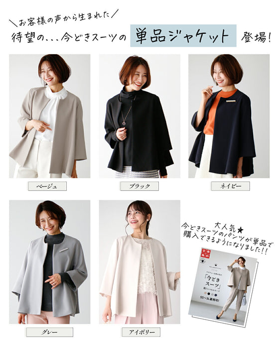 Jacket or outerwear dual-wielding coordination technique