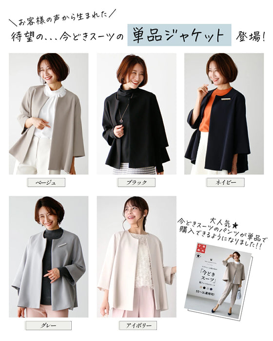 [Outlet items cannot be returned or exchanged] [50% OFF] Jacket or outerwear dual-wielding coordination techniques
