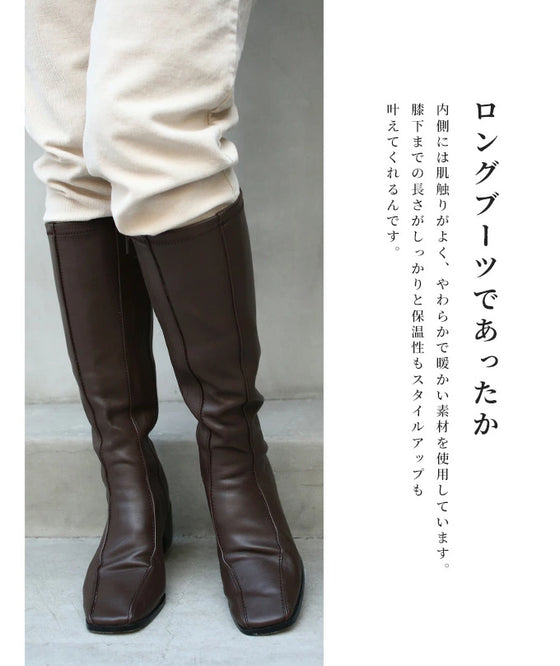 【セール商品返品交換不可】スクエアトゥで美脚見せが叶うロングブーツ