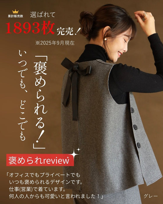 A ribbon vest for adults with a lovely feminine look