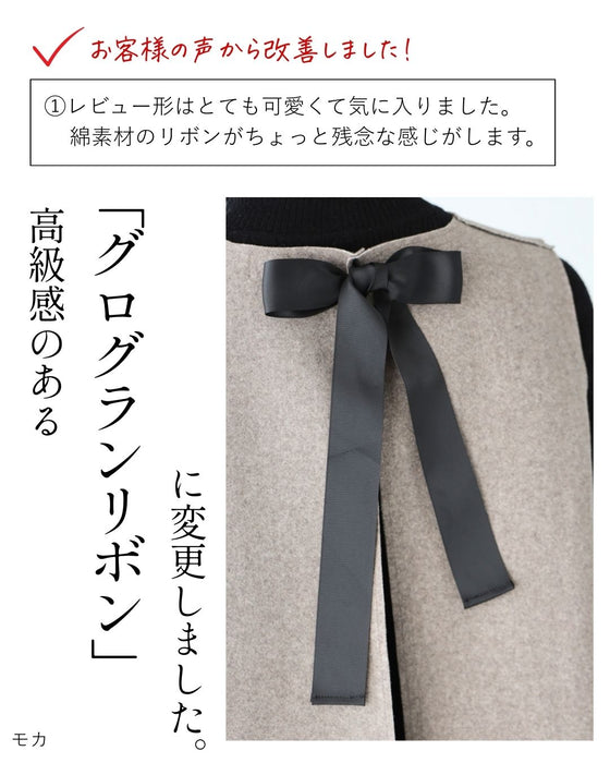 A ribbon vest for adults with a lovely feminine look