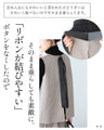 A ribbon vest for adults with a lovely feminine look
